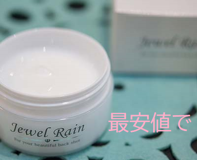 中身が見えているJewel Rain(ジュエルレイン)と箱。